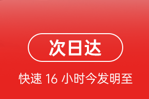 普洱思茅航空快运航空货运 航空货运