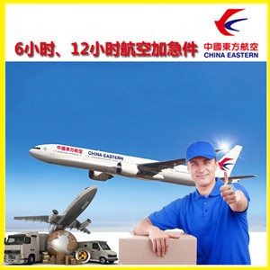 普洱思茅航空快运公司谈空运的四大作用是什么